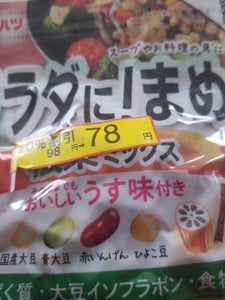 カネハツ　サラダに！まめ　根菜ミックス　１１０ｇの商品写真