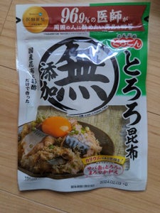 商品写真