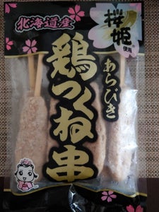 オリエンタルフーズ　桜姫鶏つくね串　３０ｇ×８のレビュー画像