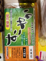 シマダ 箱たまごMS 10kg