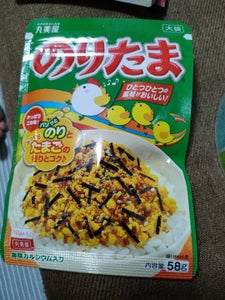 商品写真