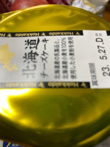 商品写真