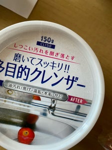 商品写真