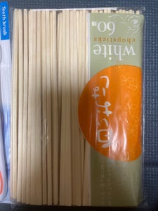 大宅 白樺元禄 宴 50膳の商品写真
