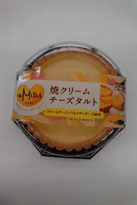 プレシア 焼クリームチーズタルト 1個の商品写真