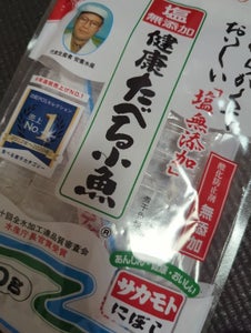 商品写真