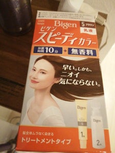 商品写真