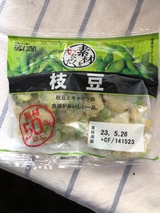 かね貞 素材をいただく枝豆 75gの商品写真