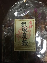 ゆかり堂製菓 武家屋敷かりんとう詰合せ 10本