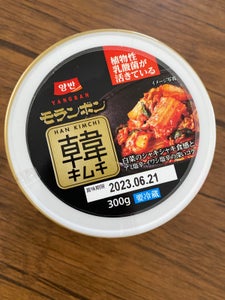 モランボン 韓キムチ 300gの商品写真
