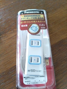 商品写真