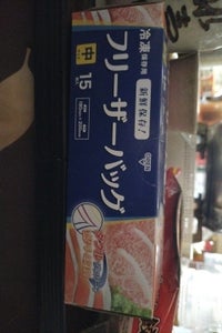 ジャパックス Wジッパーフリーザーバッグ中 15枚の商品写真