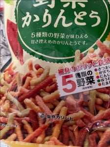 東京カリント　野菜かりんとう　１００ｇの商品写真