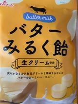 マルエ製菓 バターみるく飴 80g