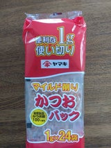 ヤマキ 使い切り1gマイルドパック 12g