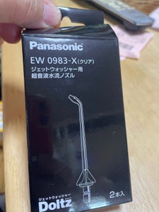 Panasonic超音波水流ノズルEW0983−Xの商品写真