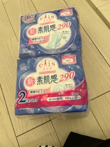 商品写真