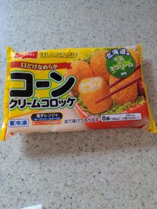 商品イメージ