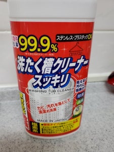 商品写真