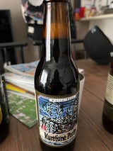 ベアード 黒船ポーター 瓶