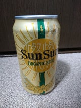 ヤッホー 信州燦燦 オーガニックビール 350ml