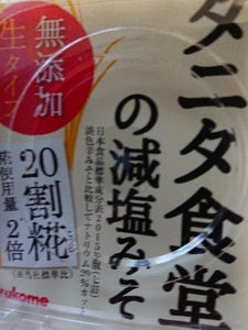 商品イメージ