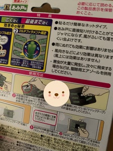 商品写真