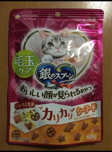 商品写真