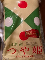 ヤマイチ 山形産つや姫 5kg