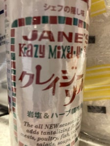 商品写真