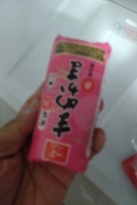 商品イメージ