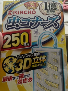 商品イメージ