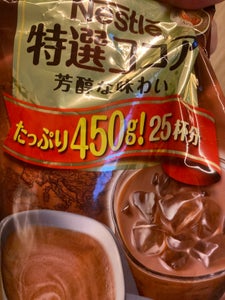 ネスレ 特選ココア 450gの商品写真
