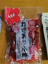 南信漬物 わけあり小梅 150g