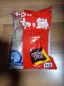 商品写真