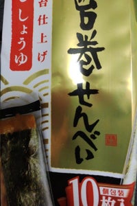 亀田製菓　海苔巻せんべい　１０枚の商品写真