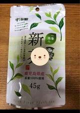 宇治園 一番摘み新茶 袋 45g
