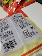 田口製菓 個食美学 フライビンズ 90g