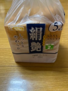 日糧　絹艶　５枚の商品写真