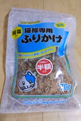 フジサワ 減塩猫様専用ふりかけ 70g