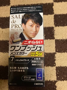 商品イメージ