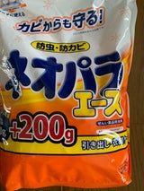 ネオパラエース 800g+200g