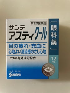 アスティクール 12ml