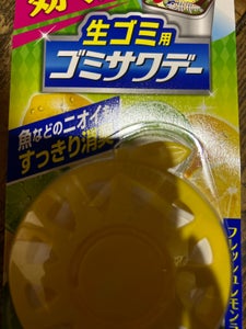 商品写真