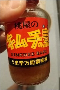 商品イメージ