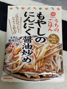 商品写真