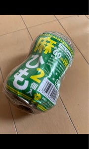 友栄　麻ひも６０ｍ　２Ｐの商品写真