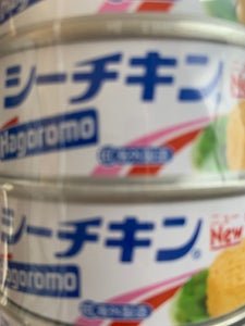 商品写真