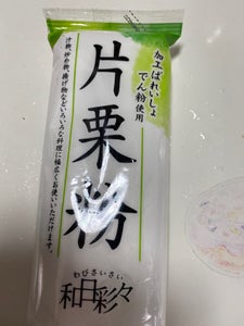 商品写真