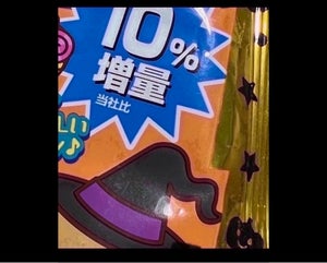 商品写真